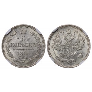 Russian Empire, 5 Kopecks, 1885 year, SPB-AG, NGC, MS 66