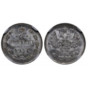 Russian Empire, 5 Kopecks, 1914 year, SPB-VS, NGC, MS 64
