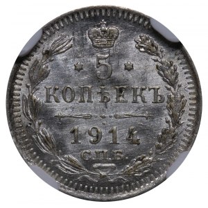 Russian Empire, 5 Kopecks, 1914 year, SPB-VS, NGC, MS 64