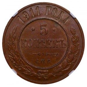 Russian Empire, 5 Kopecks, 1911 year, SPB, NGC, AU 58 BN