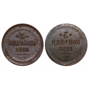 Russian Empire, 3 Kopecks, 1856 year, EM, Mint Error - Obverse Brockage