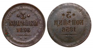 Russian Empire, 3 Kopecks, 1856 year, EM, Mint Error - Obverse Brockage