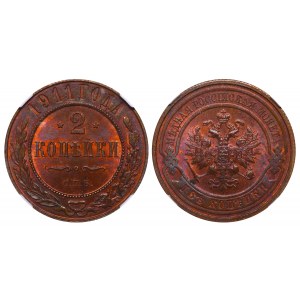Russian Empire, 2 Kopecks, 1911 year, SPB, NGC, MS 63 RB