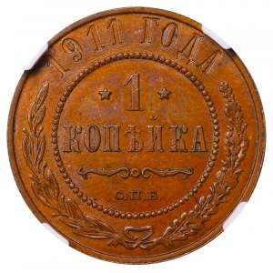 Russian Empire, 1 Kopeck, 1911 year, SPB, NGC, AU 58 BN
