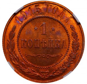 Russian Empire, 1 Kopeck, 1915 year, NGC, MS 65 RB