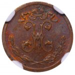 Russian Empire, ¼ Kopeck, 1899 year, SPB, NGC, MS 63 BN