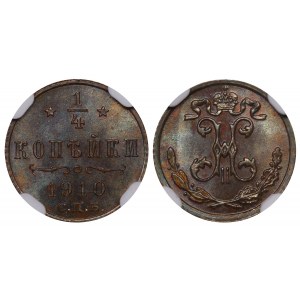 Russian Empire, ¼ Kopeck, 1910 year, SPB, NGC, MS 65 BN