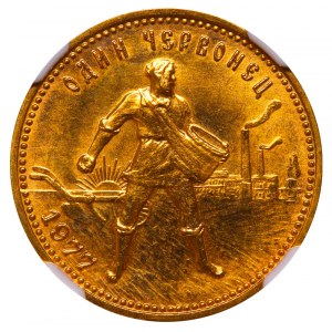 Soviet Union, 1 Chervonets, 1977 year, MMD, NGC, MS 64