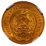 Soviet Union, 1 Chervonets, 1977 year, MMD, NGC, MS 64