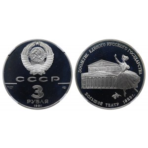 Soviet Union, 3 Roubles, 1991 year, LMD, 500th Anniversary of the United Russian State - Bolshoi Theatre, NGC, PF 68 ULTRA CAMEO