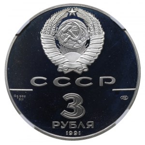 Soviet Union, 3 Roubles, 1991 year, LMD, 500th Anniversary of the United Russian State - Bolshoi Theatre, NGC, PF 68 ULTRA CAMEO