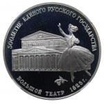 Soviet Union, 3 Roubles, 1991 year, LMD, 500th Anniversary of the United Russian State - Bolshoi Theatre, NGC, PF 68 ULTRA CAMEO