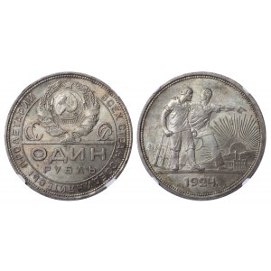 Soviet Union, 1 Rouble, 1924 year, (PL), NGC, MS 64