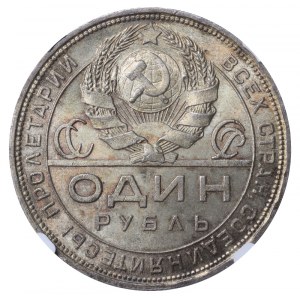 Soviet Union, 1 Rouble, 1924 year, (PL), NGC, MS 64