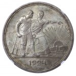 Soviet Union, 1 Rouble, 1924 year, (PL), NGC, MS 64