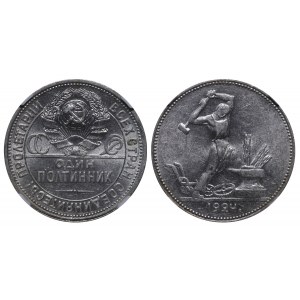 Soviet Union, 1 Poltinnik, 1924 year, (PL), NGC, AU 58
