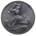 Soviet Union, 1 Poltinnik, 1924 year, (PL), NGC, AU 58