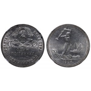 Soviet Union, 1 Poltinnik, 1926 year, (PL), NGC, MS 60