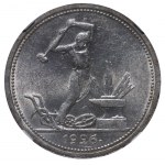 Soviet Union, 1 Poltinnik, 1926 year, (PL), NGC, MS 60