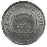 Soviet Union, 20 Kopecks, 1922 year, NGC, MS 65