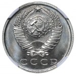Soviet Union, 15 Kopecks, 1965 year, NGC, PL 68, Top PoP