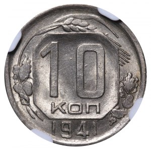 Soviet Union, 10 Kopecks, 1941 year, NGC, MS 64