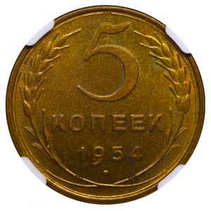 Soviet Union, 5 Kopecks, 1954 year, NGC, MS 64