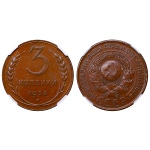 Soviet Union, 3 Kopecks, 1924 year, NGC, AU 55 BN