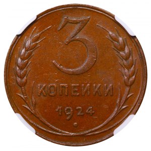 Soviet Union, 3 Kopecks, 1924 year, NGC, AU 55 BN