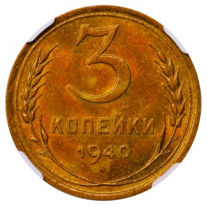 Soviet Union, 3 Kopecks, 1940 year, NGC, MS 63