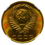 Soviet Union, 3 Kopecks, 1970 year, NGC, PL 65