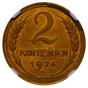 Soviet Union, 2 Kopecks, 1926 year, NGC, MINT ERROR MS 63