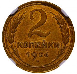 Soviet Union, 2 Kopecks, 1926 year, NGC, MINT ERROR MS 63
