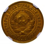 Soviet Union, 2 Kopecks, 1926 year, NGC, MINT ERROR MS 63