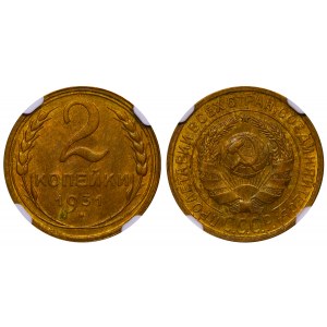 Soviet Union, 2 Kopecks, 1931 year, NGC, MS 63