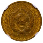 Soviet Union, 2 Kopecks, 1931 year, NGC, MS 63