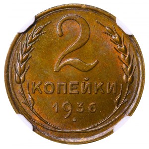 Soviet Union, 2 Kopecks, 1936 year, NGC, MS 66