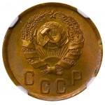 Soviet Union, 2 Kopecks, 1936 year, NGC, MS 66