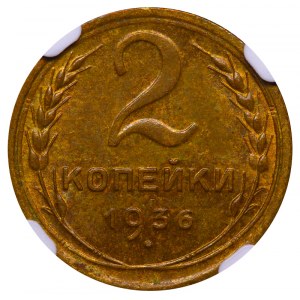 Soviet Union, 2 Kopecks, 1936 year, NGC, MS 63