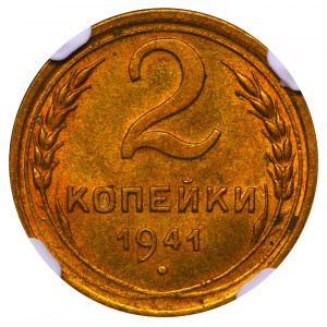 Soviet Union, 2 Kopecks, 1941 year, NGC, MS 64
