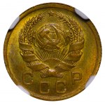 Soviet Union, 1 Kopeck, 1936 year, NGC, MS 64