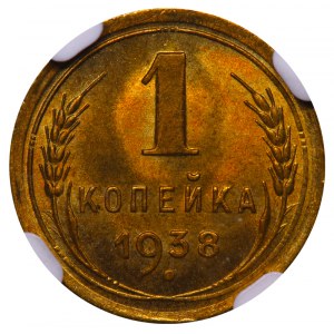 Soviet Union, 1 Kopeck, 1938 year, NGC, MS 66