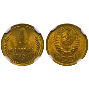 Soviet Union, 1 Kopeck, 1950 year, NGC, MS 66