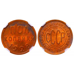 Soviet Union, ½ Kopeck, 1928 year, NGC, MS 64 RB