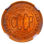 Soviet Union, ½ Kopeck, 1928 year, NGC, MS 64 RB