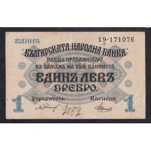 Bulgaria, 1 Leva, 1917, XF