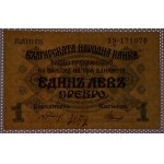 Bulgaria, 1 Leva, 1917, XF