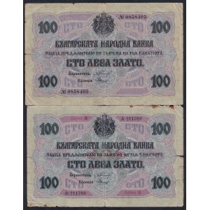 Bulgaria, 100 Leva, 1916, F-VG