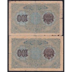 Bulgaria, 100 Leva, 1916, F-VG
