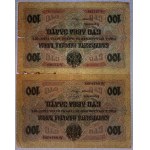 Bulgaria, 100 Leva, 1916, F-VG